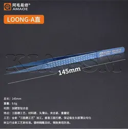 پنس سرکج و سرصاف AMAOE LOONG