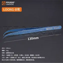 پنس سرکج و سرصاف AMAOE LOONG