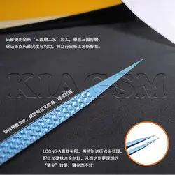 پنس سرکج و سرصاف AMAOE LOONG