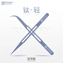 پنس سرکج و سرصاف تیتانیوم برند AMAOE مدل NK