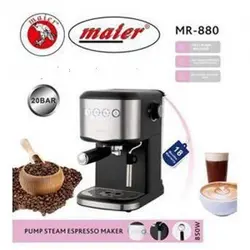 اسپرسوساز مایر مدل MR-880