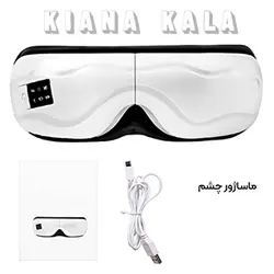 دستگاه عینک ماساژور چند کاره