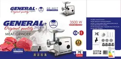 چرخ گوشت جنرال مدل GE-9827