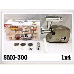 چرخ گوشت رمانتیک هوم مدل SMG-300