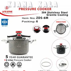 زودپز لایف اسمایل مدل ZDS-6M