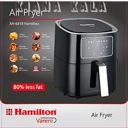 سرخ کن رژیمی همیلتون مدل AH6818