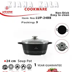 قابلمه سرامیکی لایف اسمایل مدل LUP-24BB