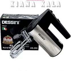 همزن دسینی مدل DS-268