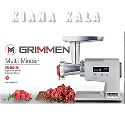 چرخ گوشت گریمن آلمان مدل GR-MG176 با قیمتی استثنائی