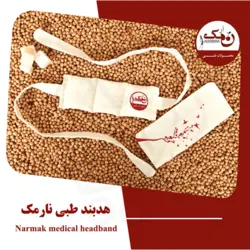 هدبند طبي نارمك N7 – کیان طب