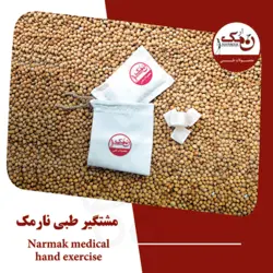 مشتگیر طبی نارمک پلاس N11 – کیان طب