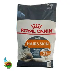 غذای خشک گربه بالغ رویال کنین مخصوص پوست و مو Royal canin hair & skin care وزن 2 کیلوگرم ( اپن باکس )