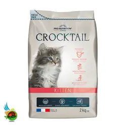 غذای خشک بچه گربه فلاتازور Flatazor Pro Nutrition Crocktail Kitten وزن 1.7 کیلوگرم ( اپن باکس )