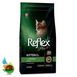 غذای بچه گربه رفلکس پلاس Reflex Plus Kitten Food Chicken وزن 1.5 کیلوگرم