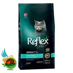 غذای گربه عقیم رفلکس پلاس با طعم مرغ Reflex Plus Sterilised وزن 1.5 کیلوگرم