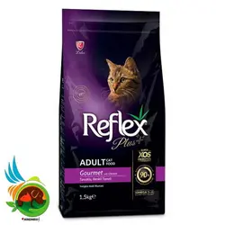 غذای گربه رفلکس پلاس گورمت Reflex Gourmet وزن 1.5 کیلوگرم