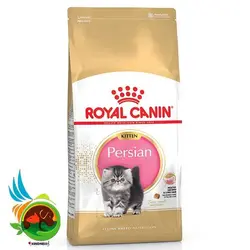 غذای بچه گربه پرشین رویال کنین مدل Royal Canin kitten persian وزن 2 کیلوگرم