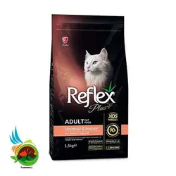 غذای خشک گربه رفلکس پلاس هیربال مدل Reflex plus hairball & indoor adult cat food وزن 1/5 کیلوگرم