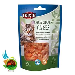 تشویقی گربه مرغ و پنیر تریکسی Cheese Chicken Cubes وزن 50 گرم