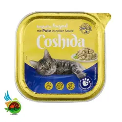 ووم گربه کوشیدا با گوشت بوقلمون در سس هلر Coshida ragout mit pute in heller sauce وزن 100 گرم