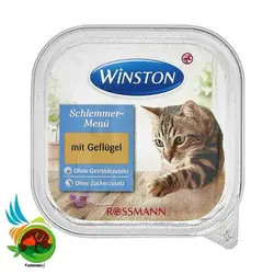 ووم گربه وینستون با طعم مرغ مدل Winston mit Geflugel وزن 100 گرم