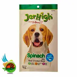 تشویقی جرهای Jerhigh Spinach وزن 70 گرم