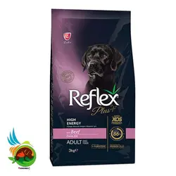 غذای خشک سگ رفلکس پلاس های انرژی با طعم گوشت Reflex plus high energy adult dog food with beef وزن 3 کیلوگرم
