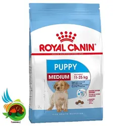 غذای خشک توله سگ متوسط رویال کنین مدل Medium Puppy Dry Dog Food وزن 15 کیلوگرم