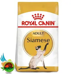 غذای گربه سیامی رویال کنین Royal Canin Siamese Adult Dry Cat Food وزن 2 کیلوگرم