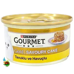 کنسرو گربه گورمت گلد با طعم مرغ و هویج مدل کیکی Gourmet gold with tavuklu ve havuclu وزن ۸۵ گرم