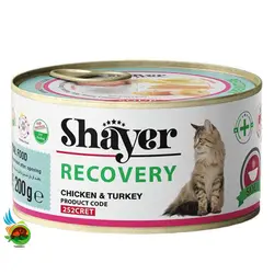 کنسرو ریکاوری گربه شایر طعم مرغ و بوقلمون Shayer recovery with chicken & turkey وزن 200 گرم