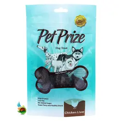 تشویقی جگر مرغ پت پرایز مخصوص سگ Pet prize chicken liver وزن 50 گرم