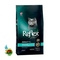 غذای خشک گربه عقیم رفلکس پلاس با مرغ Reflex plus sterilised with chicken وزن 15 کیلوگرم