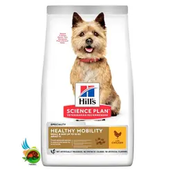 غذای خشک سگ بالغ نژاد کوچک موبیلیتی هیلز با طعم مرغ Hill’s healthy mobility small & mini adult with chicken وزن 1.5 کیلوگرم