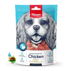 تشویقی سگ ونپی با طعم مرغ مدل دمبل Wanpy chicken jerky dumbbells وزن ۱۰۰ گرم