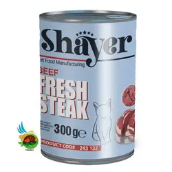 کنسرو استیک گربه شایر با طعم گوشت Shayer fresh steak beef وزن 300 گرم