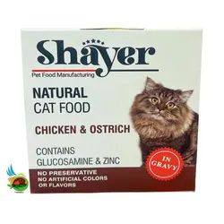 کنسرو نچرال گربه شایر طعم مرغ و شتر مرغ Shayer natural with chicken & ostrich وزن ۱۱۰ گرم