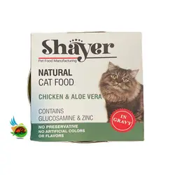 کنسرو نچرال گربه شایر طعم مرغ و آلوئه ورا Shayer natural with chicken & aloe vera وزن ۱۱۰ گرم