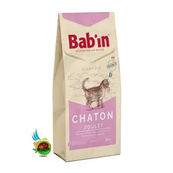 غذای خشک پریمیوم کلاسیک بابین مخصوص بچه گربه با طعم مرغ Babin classique chaton poulet وزن 3 کیلوگرم