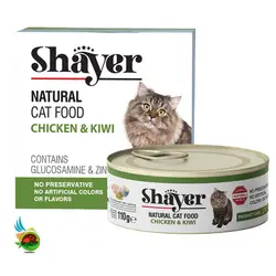 کنسرو نچرال گربه شایر با طعم مرغ و کیوی Shayer natural cat food chicken & kiwi وزن 110 گرم