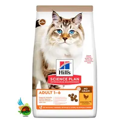 غذای خشک گربه بالغ هیلز با طعم مرغ بدون غلات Hill's science plan adult 1-6 no grain with chicken وزن 1.5 کیلوگرم