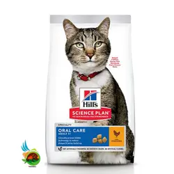 غذای خشک گربه بالغ هیلز با طعم مرغ Hill's science plan specialty oral care with chicken وزن 1.5 کیلوگرم