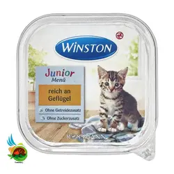 ووم بچه گربه وینستون با طعم مرغ Winston junior reich an geflugel وزن 100 گرم