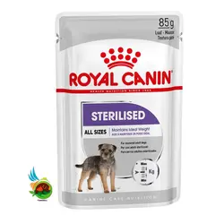 پوچ سگ عقیم استریلایزد رویال کنین Royal canin all sizes sterilised وزن 85 گرم