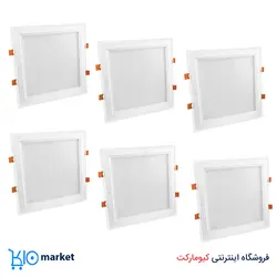 بسته ۶ عددی چراغ پنلی SMD توکار ۴۲ وات مربعی پارس شعاع توس مدل گلاریس