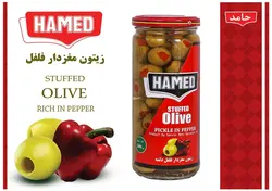 خرید محصول زیتون مغزدار فلفل