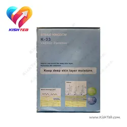 دستگاه بخور صورت k-33 vapour steamer