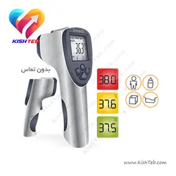 تب سنج غیر تماسی امسیگ CT95