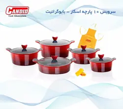 سرویس قابلمه 10 پارچه مدل اسکار بایوگرانیت شید قرمز کاندید | کیسلان