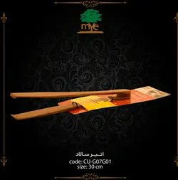 انبر سالاد چوب اقاقیا تایلندی | کیسلان